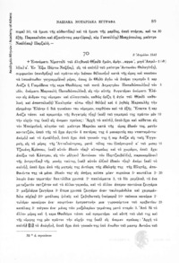 Φωτογραφία του περιγραφόμενου στοιχείου