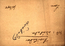 thumbnail of bitstream