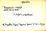 thumbnail of bitstream