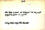 thumbnail of bitstream