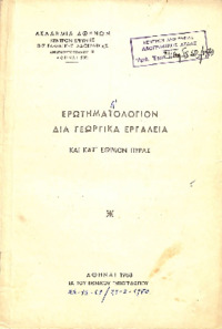 Φωτογραφία του περιγραφόμενου στοιχείου