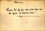 thumbnail of bitstream