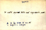thumbnail of bitstream