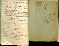 Φωτογραφία του περιγραφόμενου στοιχείου