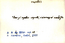 thumbnail of bitstream