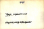 thumbnail of bitstream