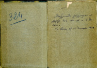 Φωτογραφία του περιγραφόμενου στοιχείου