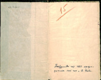 Φωτογραφία του περιγραφόμενου στοιχείου
