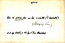 thumbnail of bitstream