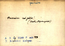 thumbnail of bitstream