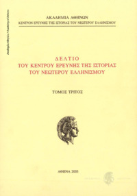Φωτογραφία του περιγραφόμενου στοιχείου