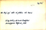 thumbnail of bitstream