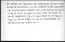thumbnail of bitstream
