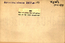 thumbnail of bitstream