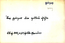 thumbnail of bitstream