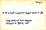 thumbnail of bitstream