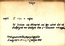 thumbnail of bitstream