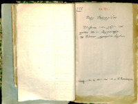 Φωτογραφία του περιγραφόμενου στοιχείου