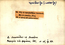 thumbnail of bitstream
