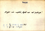 thumbnail of bitstream