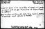 thumbnail of bitstream