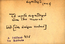 thumbnail of bitstream