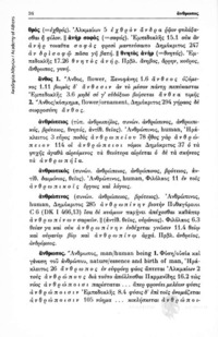 Φωτογραφία του περιγραφόμενου στοιχείου