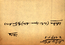thumbnail of bitstream