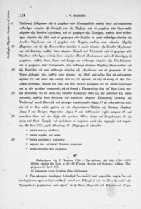 Φωτογραφία του περιγραφόμενου στοιχείου