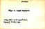 thumbnail of bitstream