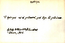 thumbnail of bitstream