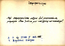 thumbnail of bitstream