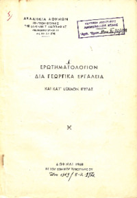Φωτογραφία του περιγραφόμενου στοιχείου