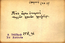 thumbnail of bitstream