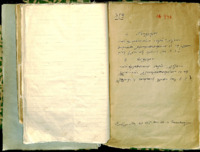 Φωτογραφία του περιγραφόμενου στοιχείου