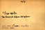 thumbnail of bitstream
