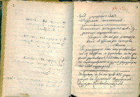 Φωτογραφία του περιγραφόμενου στοιχείου