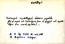 thumbnail of bitstream