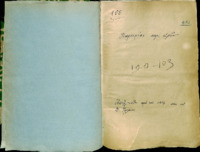 Φωτογραφία του περιγραφόμενου στοιχείου