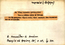 thumbnail of bitstream