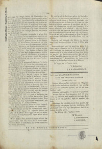Φωτογραφία του περιγραφόμενου στοιχείου