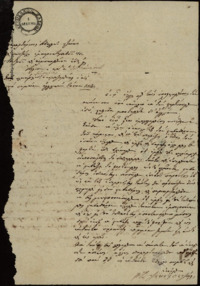 Φωτογραφία του περιγραφόμενου στοιχείου