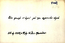 thumbnail of bitstream