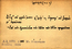 thumbnail of bitstream