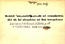 thumbnail of bitstream