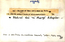 thumbnail of bitstream