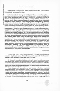 Φωτογραφία του περιγραφόμενου στοιχείου