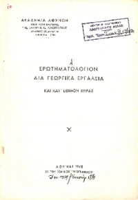 Φωτογραφία του περιγραφόμενου στοιχείου