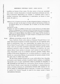 Φωτογραφία του περιγραφόμενου στοιχείου