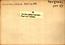 thumbnail of bitstream
